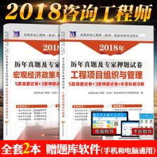 工程管理咨询与服务的深度融合 赋能项目全周期价值创造