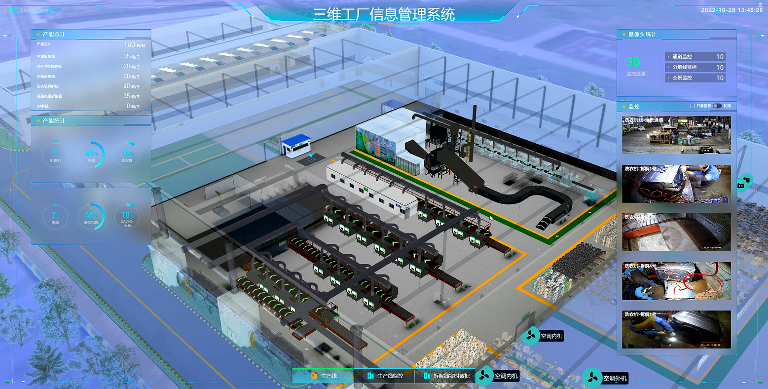 中建西勘院聚力数字化转型，带您走进数智西勘工程管理服务