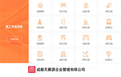 聚焦建企资质改革 模板脚手架不分等级转让与幕墙代办风潮下的工程管理服务变革